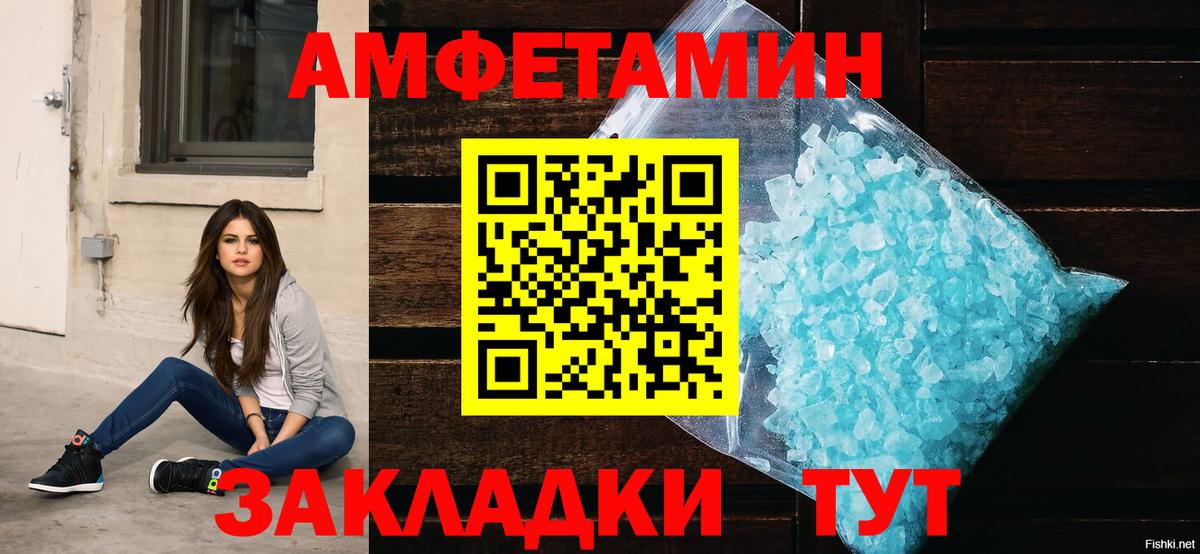 Люберцы  АМФ  Амфетамин  ОМГ ОМГ как зайти  АМФЕТАМИН 98%  Вход с VPN 