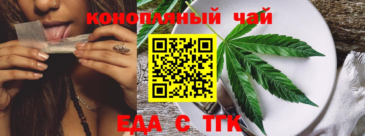 Canna-Cookies марихуана Люберцы