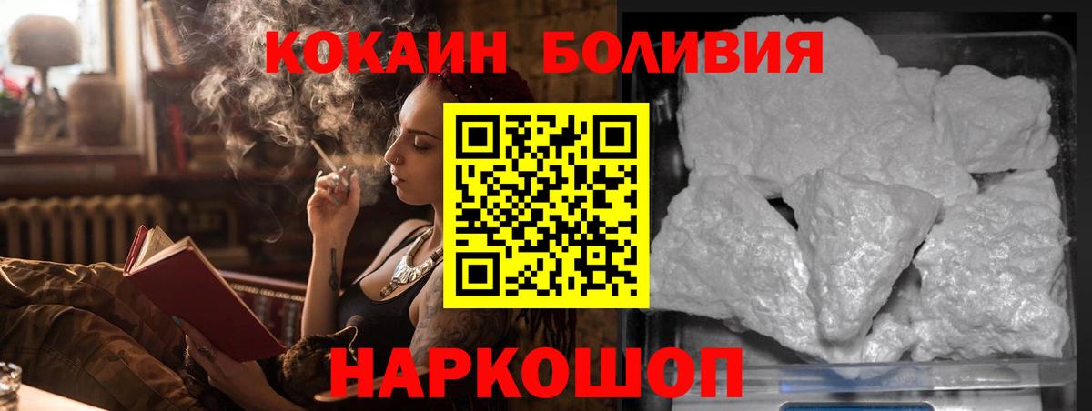 Cocaine 98% Люберцы