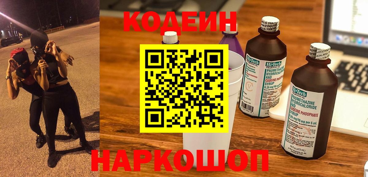 ГАШИШ Люберцы