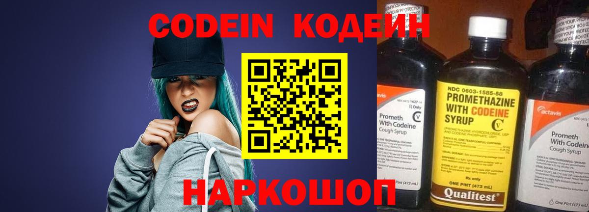 Кокаин  A-PVP СОЛЬ кристаллы  Люберцы  Метадон  МАРИХУАНА  Гашиш  Вход с VPN  МЕФ   Канабис  LSD-25 