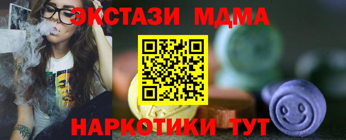 ЭКСТАЗИ 99% Люберцы