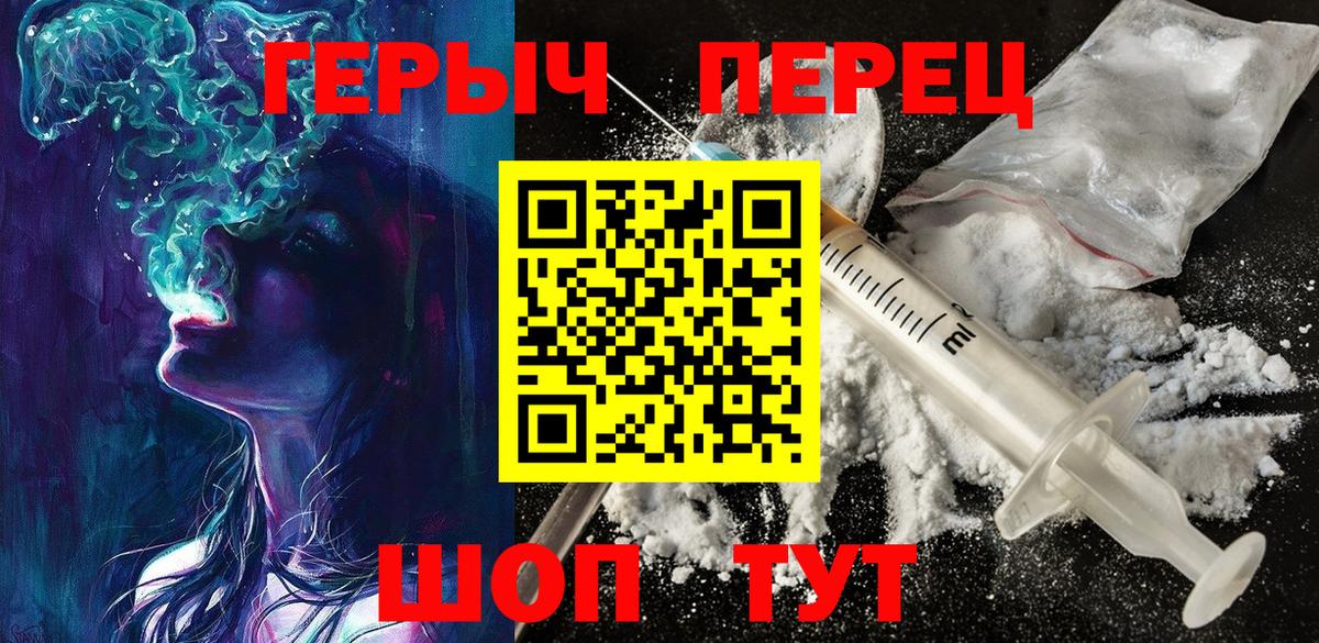 ГЕРОИН Афган Люберцы