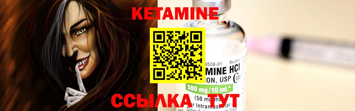 Люберцы  Кетамин ketamine  сайты даркнета как зайти  Вход с VPN 