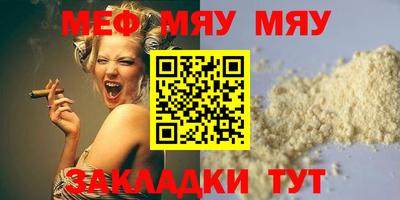 стафф Изобильный