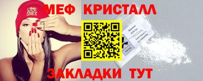 стафф Изобильный