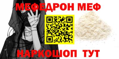 стафф Изобильный