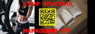 соль ск Ипатово