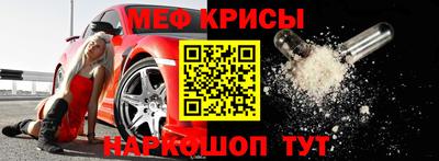 стафф Изобильный