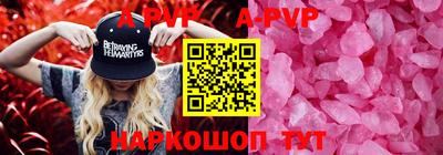 соль ск Ипатово