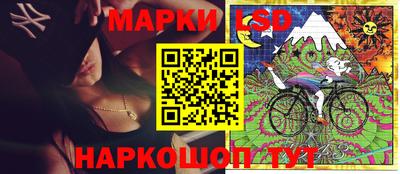 стафф Изобильный