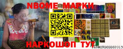 2c-b Ирбит