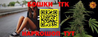 стафф Изобильный