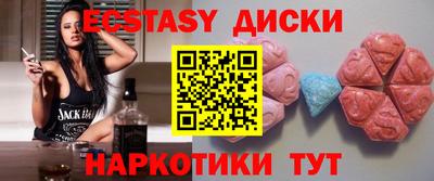 стафф Изобильный