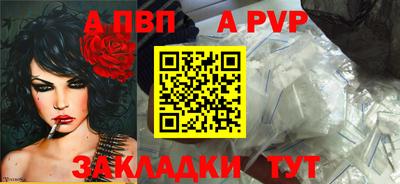 соль ск Ипатово