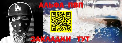 стафф Изобильный