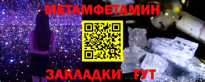соль ск Ипатово