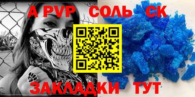 соль ск Ипатово
