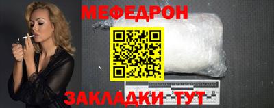 соль ск Ипатово