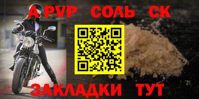 стафф Изобильный