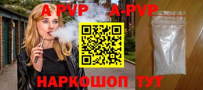 стафф Изобильный