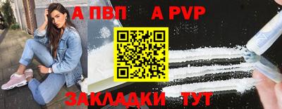 соль ск Ипатово