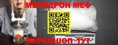 стафф Изобильный