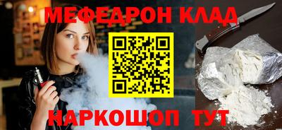 соль ск Ипатово