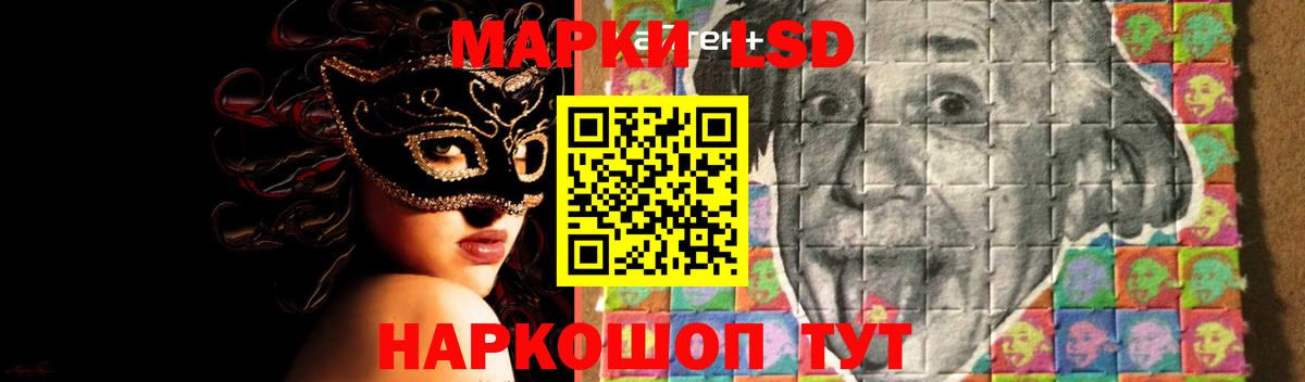 Люберцы  ЛСД экстази ecstasy  Вход с VPN  ОМГ ОМГ ссылки  Лсд 25 экстази ecstasy  Лсд 25 экстази 