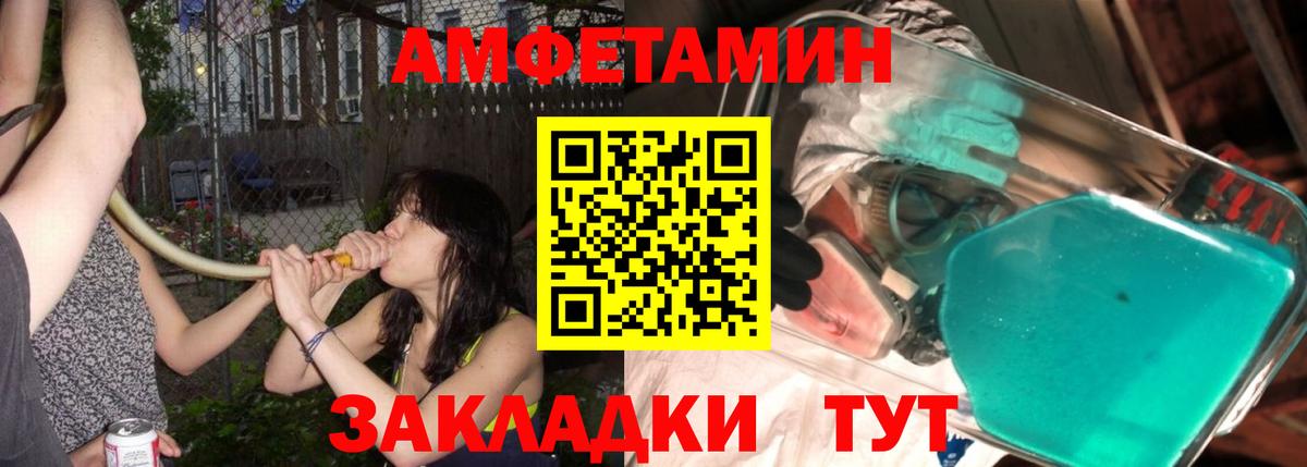 Метамфетамин мет  Метамфетамин мет  МЕТАМФЕТАМИН  Люберцы  Вход с VPN 