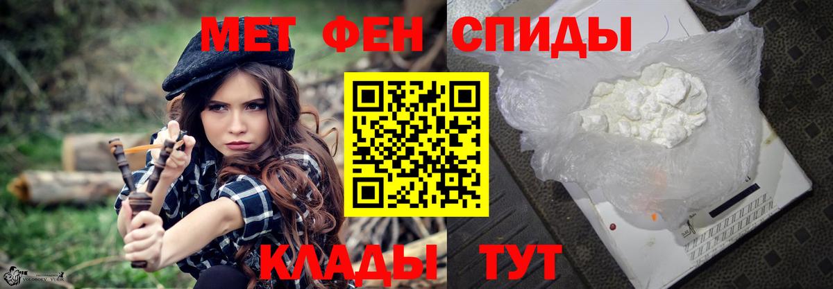 Метамфетамин Methamphetamine Люберцы