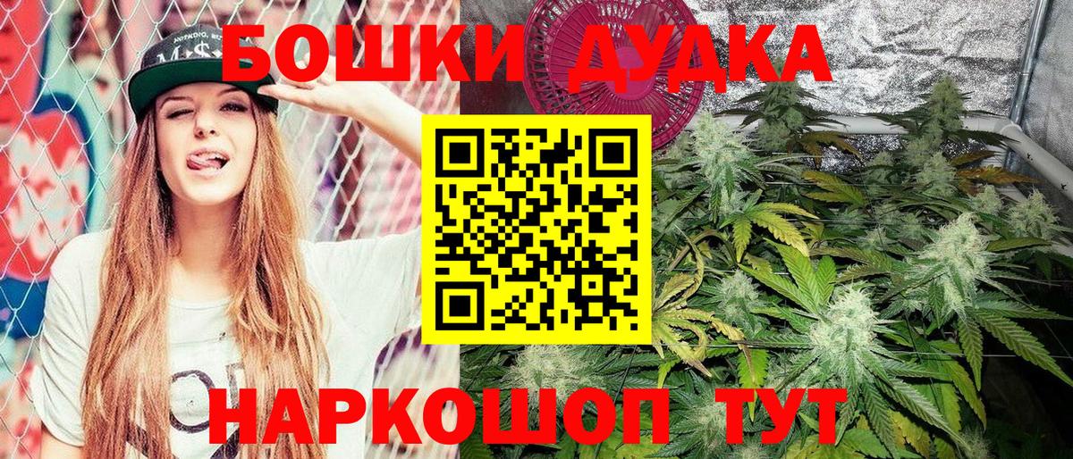 Канабис ГИДРОПОН  Бошки марихуана SATIVA & INDICA  Люберцы  Вход с VPN  Шишки марихуана White Widow  МАРИХУАНА Ganja 